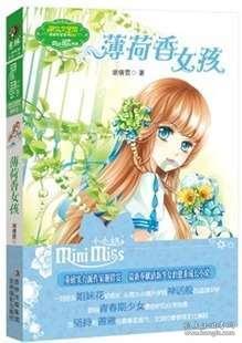 侏罗纪时代逃生