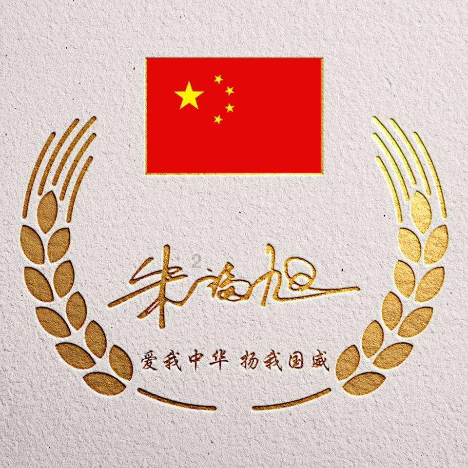 掘地挖宝
